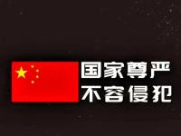开云官网-国安豪取重要胜利，稳固中超领先地位的简单介绍