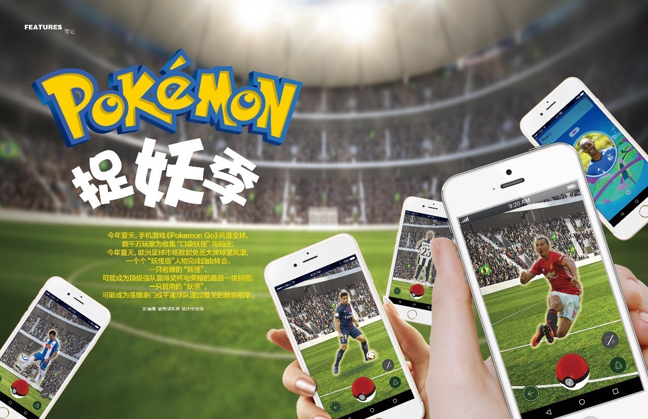 球队合作品牌推出联名商品，掀起热卖风潮的简单介绍