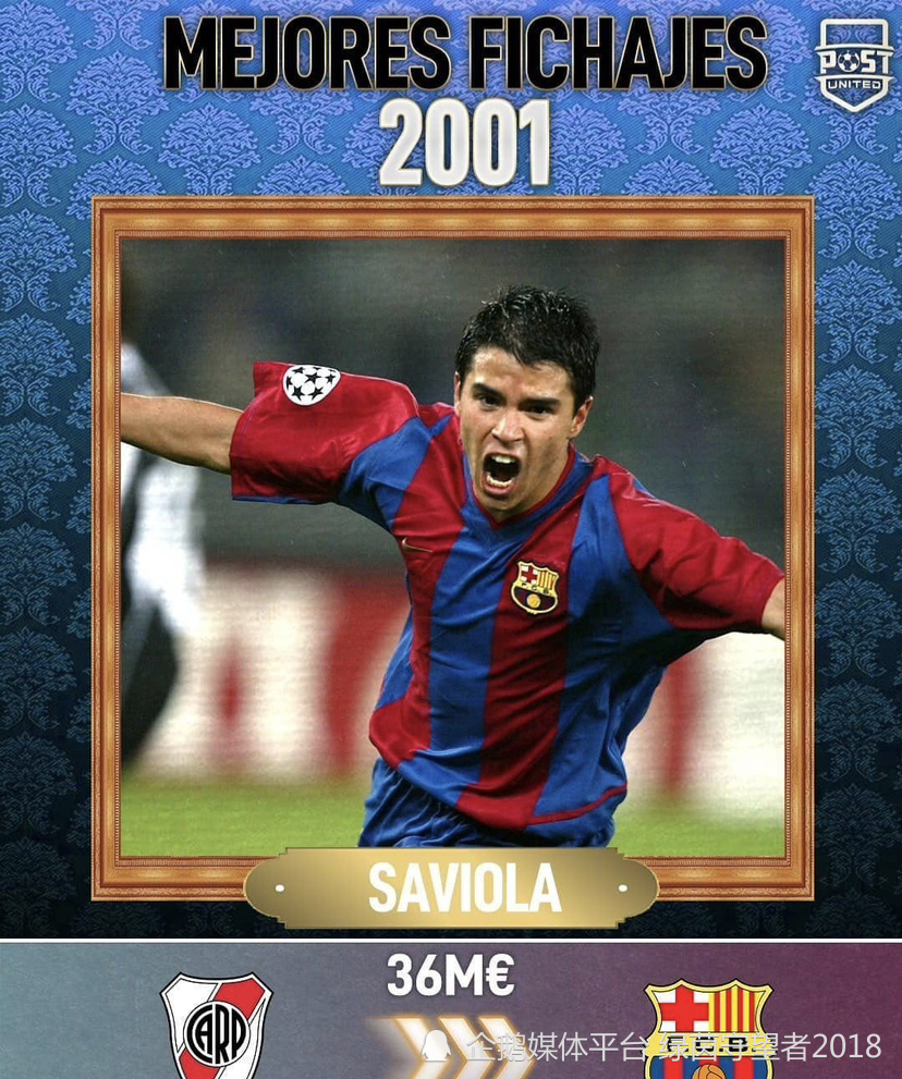 关于巴萨主场战胜齐达内，暂占小组第四的信息