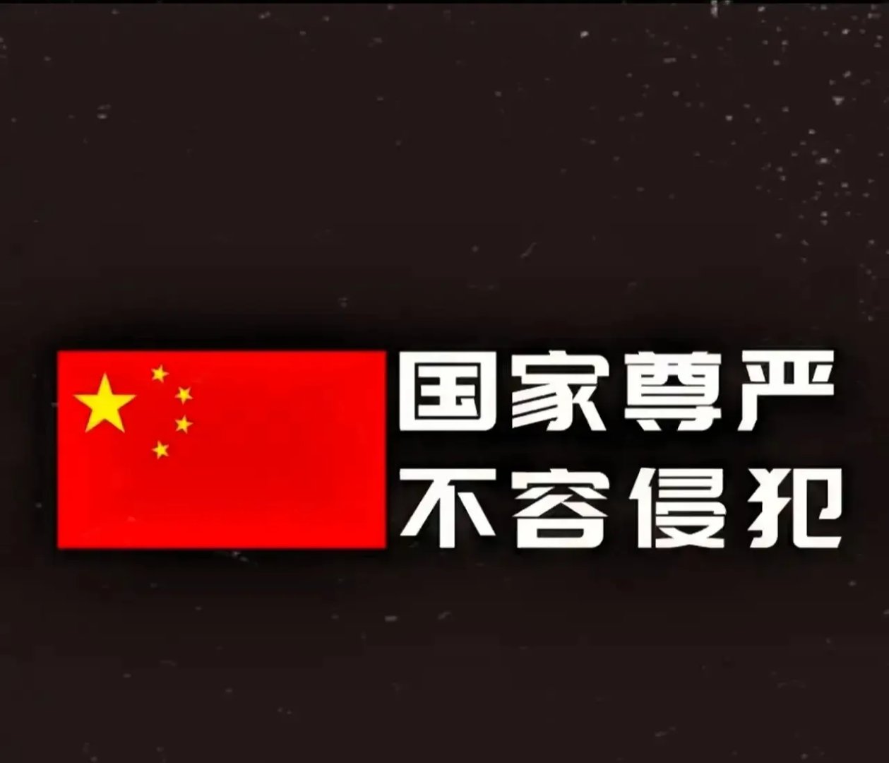 国安豪取重要胜利，稳固中超领先地位的简单介绍