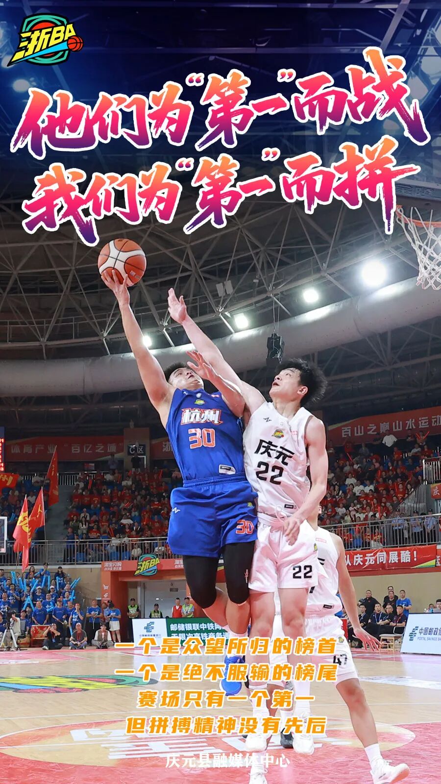 包含两支实力坚强的球队,战术对决激烈,比分胜负难预料!的词条 包含两支实力坚强的球队,战术对决激烈,比分胜负难预料!的词条