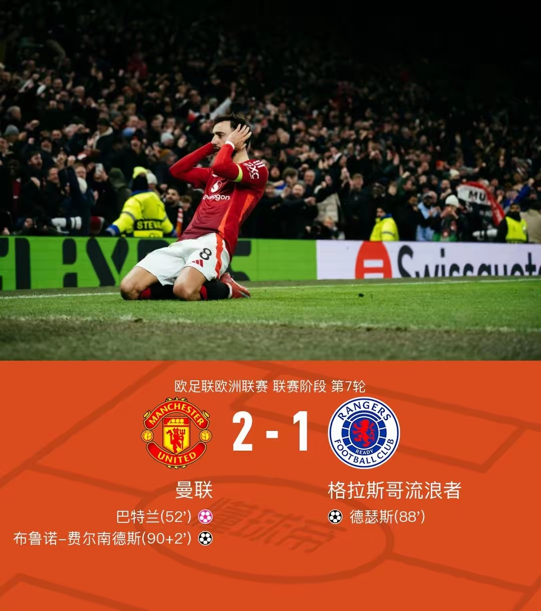 尤文图斯遗憾失利，欧国联希望渺茫！的简单介绍