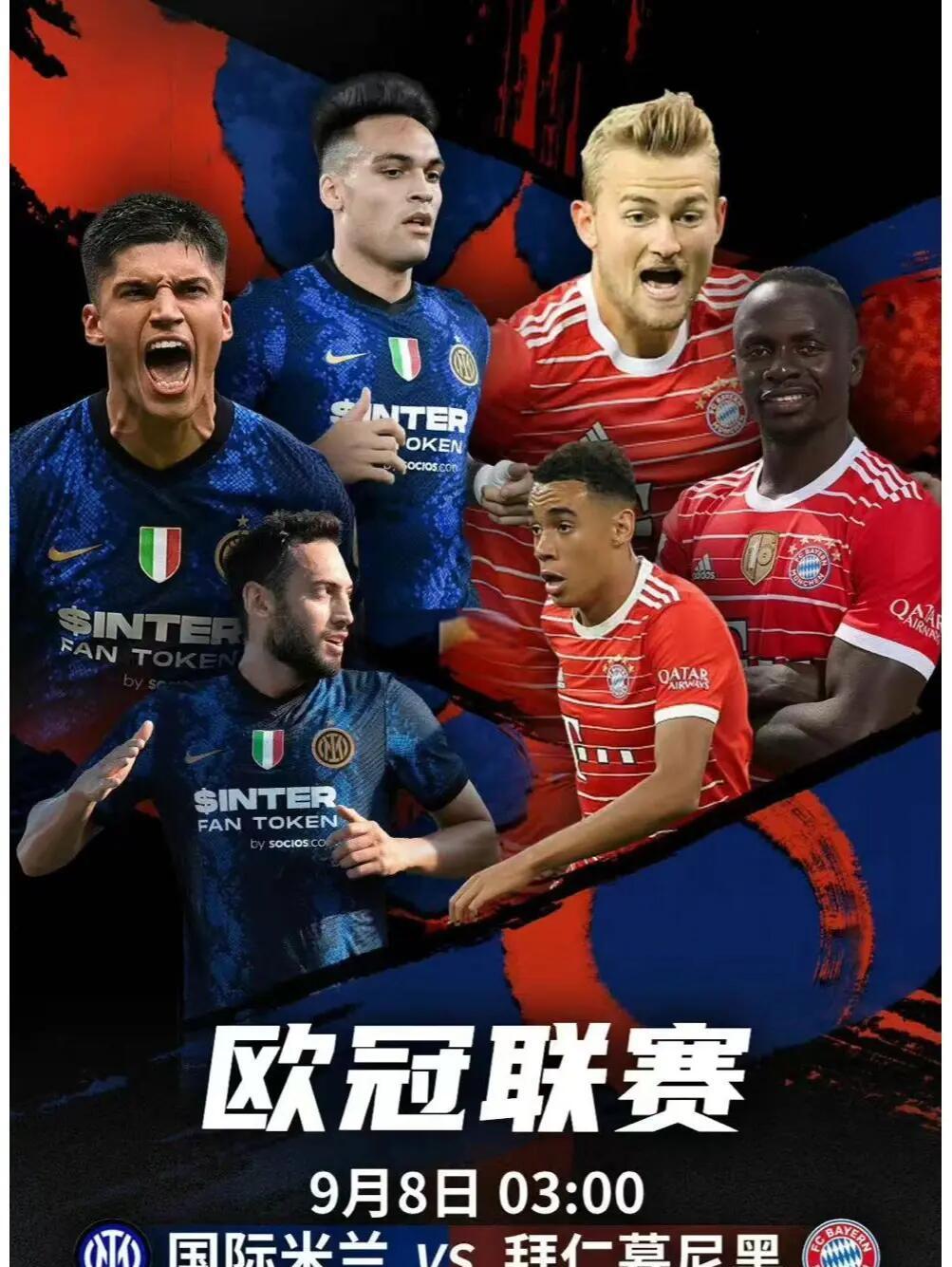 拜仁慕尼黑期待在对阵马赛的比赛中大获全胜的简单介绍