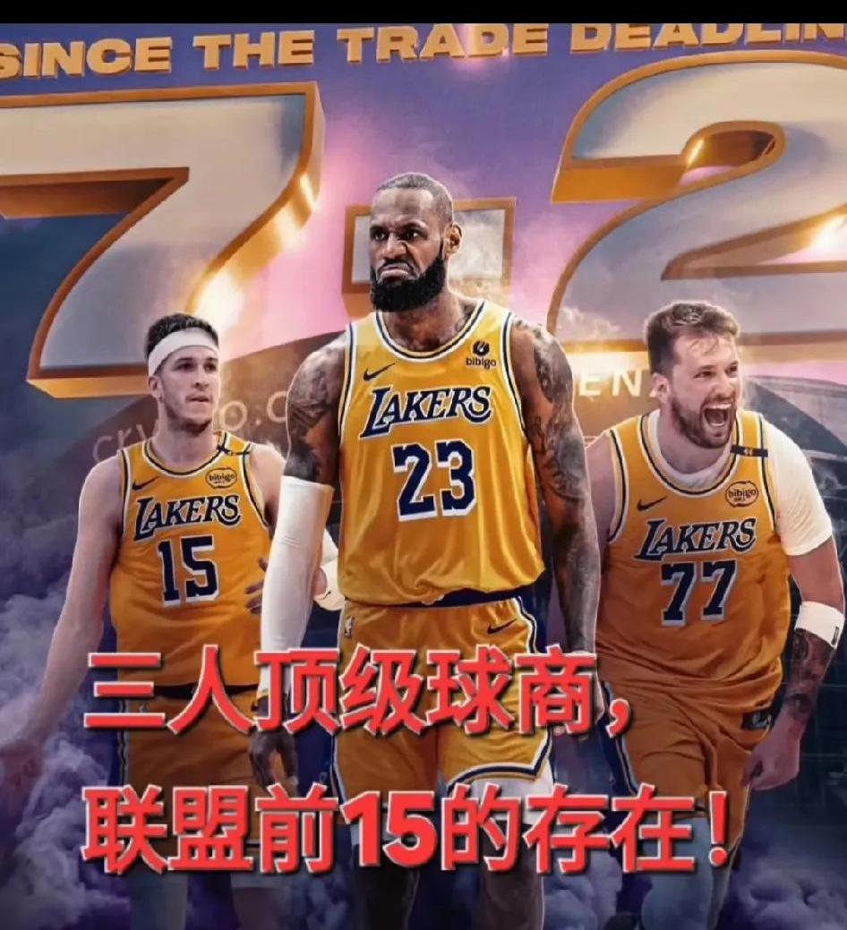 著名球队激烈对抗谁能笑到最后