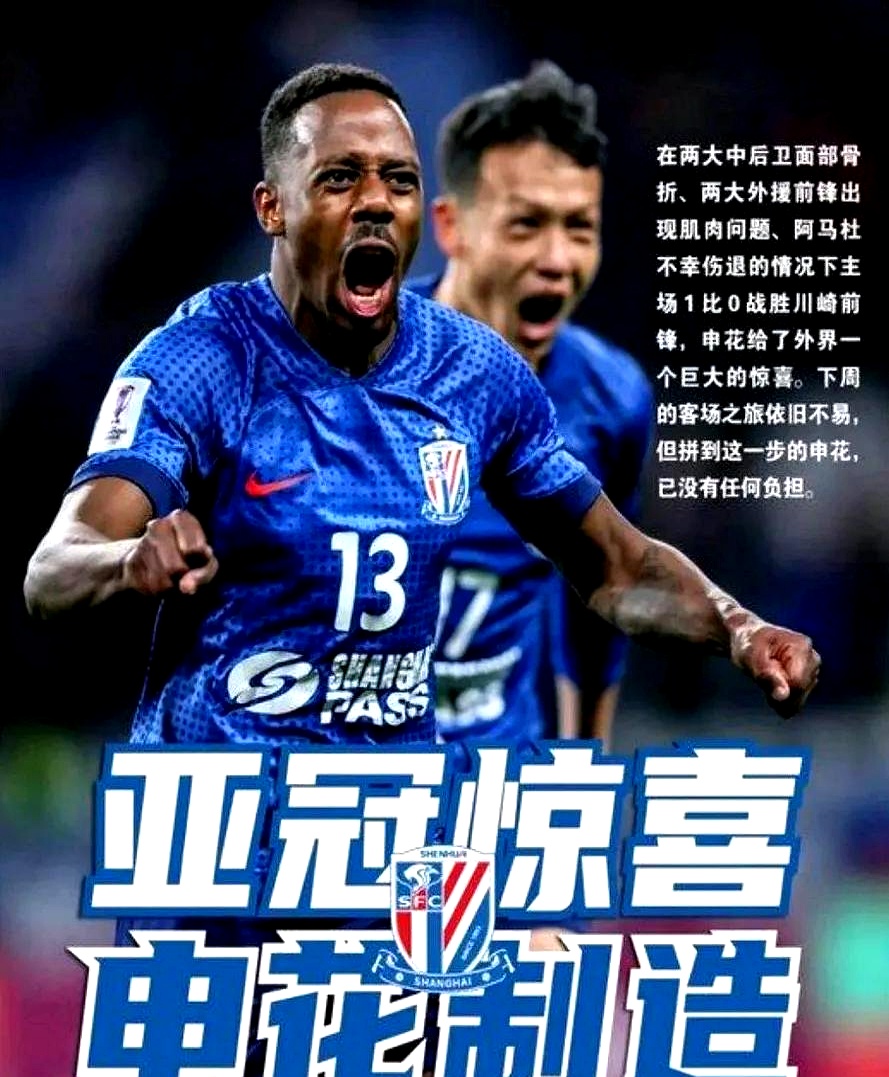 日本川崎前锋球门告急,两连败遭遇晋级波动的简单介绍 日本川崎前锋球门告急,两连败遭遇晋级波动的简单介绍