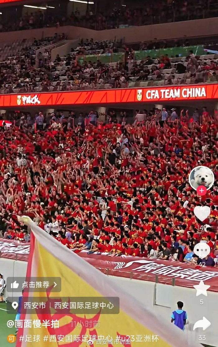 足球赛事直播赛前引发球迷期待的简单介绍 足球赛事直播赛前引发球迷期待的简单介绍