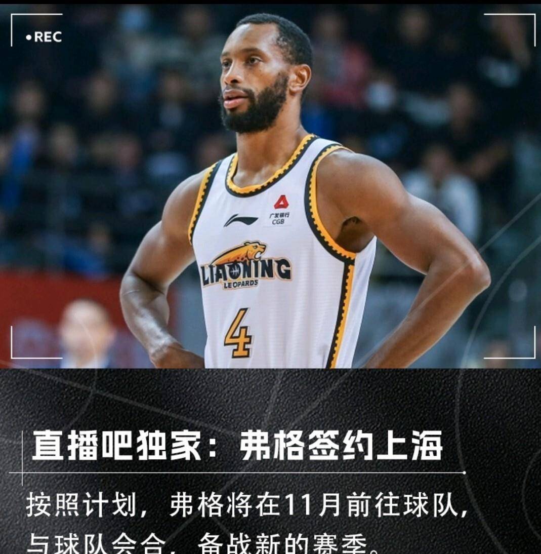 CBA球队新帅上任，带领球队冲击冠军荣耀的简单介绍