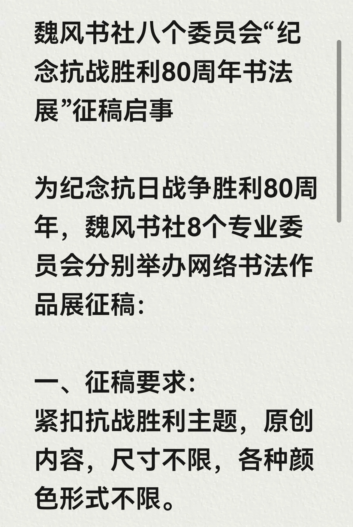 战斗即将打响，谁将笑到最后