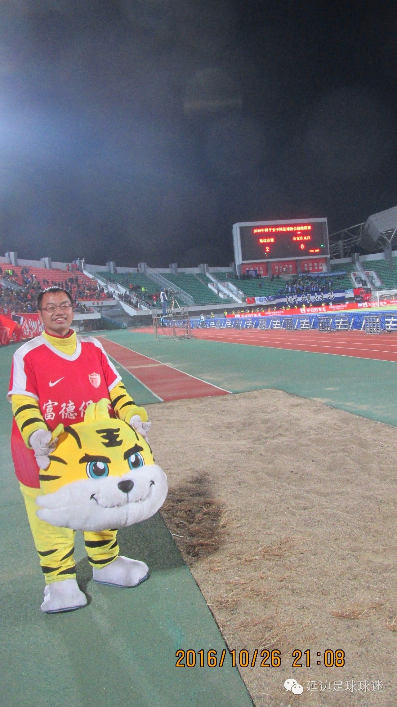 延边富德挣扎求胜，力保保级战局的简单介绍