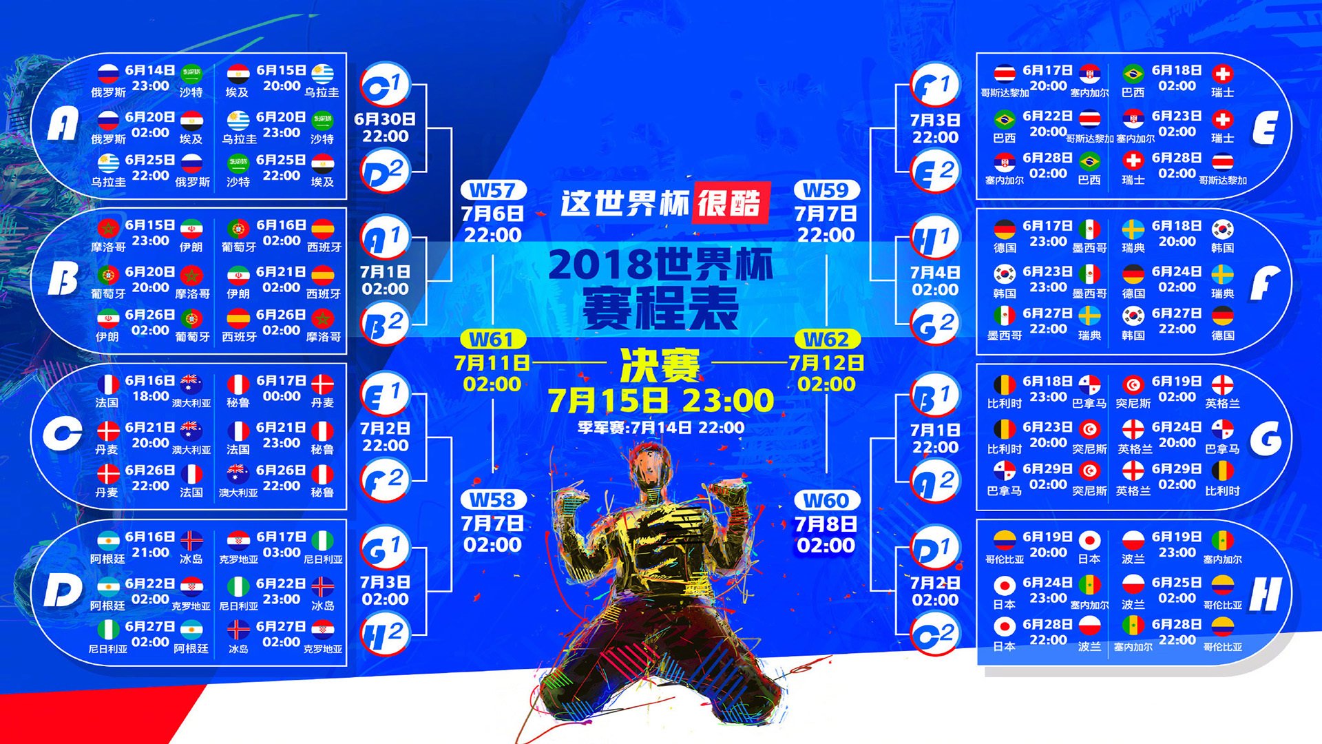 鹰击长空,独狼啸月,2026世界杯唯一黑马之战,西班牙的华丽狂欢与莱万的孤星绝唱